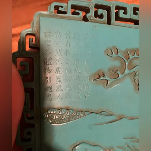 Vintage Chinese Carved Imitation Turquoise Table Screen